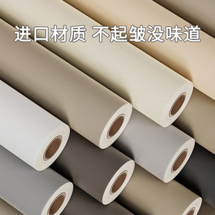 纯色橱柜贴纸翻新专用厨房改造防水防油防潮抗菌加厚改色贴膜肤感