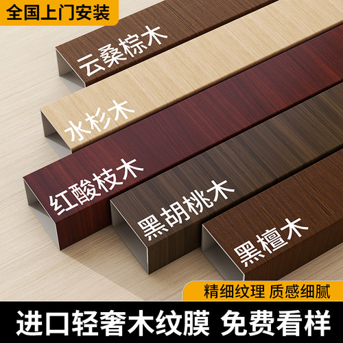 木纹贴纸背景墙进口加厚前台