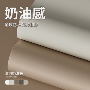 肤感厨房橱柜自粘贴纸衣柜柜子改色防水防油防潮壁纸家具翻新墙纸