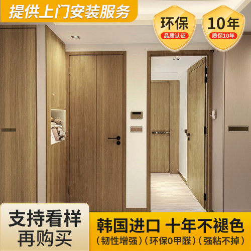 门贴纸木门翻新改造木纹贴纸