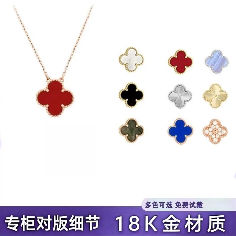 四叶草项链18K玫瑰金红玉髓粉贝母吊坠 满钻石锁骨链高版本圣诞款,饰品/流行首饰/时尚饰品新,银饰项链,淘宝优惠券,粉丝福利购,淘宝优惠卷