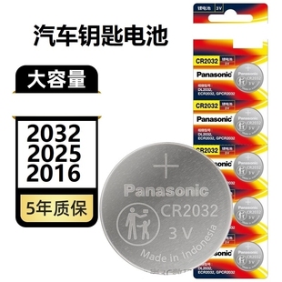 适用纽扣长安逸动PLUS汽车钥匙电池CS75CS55CS35悦翔TXUNI