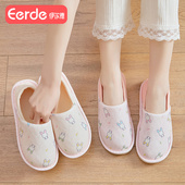 月子鞋 夏天 78月份9女室内产后产妇软底透气孕妇包跟拖鞋 夏季 薄款