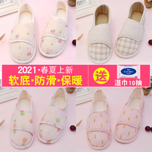 包跟春夏天产后6月份7防滑软底产妇春秋女孕妇拖鞋 薄款 夏季 月子鞋