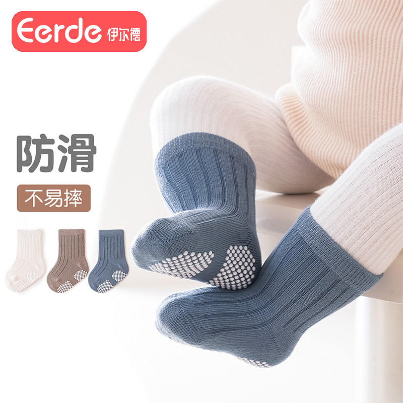伊尔德地板袜宝宝春秋款