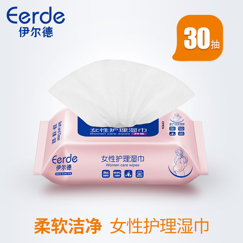 Yi Erde Maternal Wet wipes postpartum pregnant woman Menstrual period Dedicated Female sex nursing The month Jieyin Wipes 30 Drawin the Maternity/Maternal supplies/Nutrition , Prenatal and postnatal mother supplies , Wipes  category - from Buy2taobao.com to provide professional Taobao agent buy service