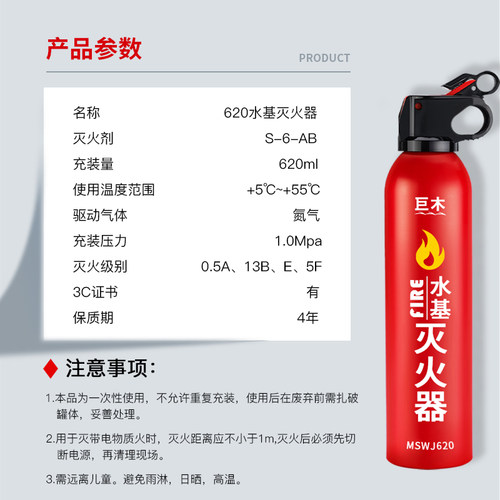 人防战备应急包水基灭火器家庭消防逃生套装面罩器灭火毯防火斗篷