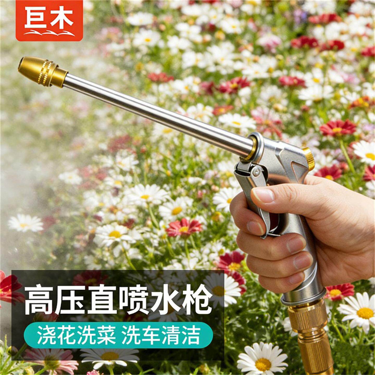 洗车水枪家用高压防爆神器浇花用伸缩自来水管软管强力冲洗地喷头
