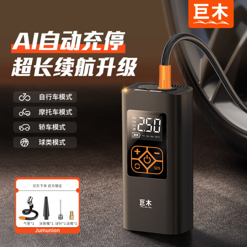 车载充气泵可携式汽车用电动打气筒氮气轮胎带测胎压专用无线 线