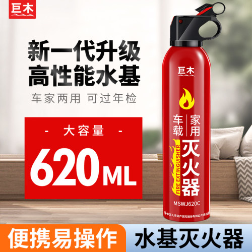 巨木水基灭火器高性能