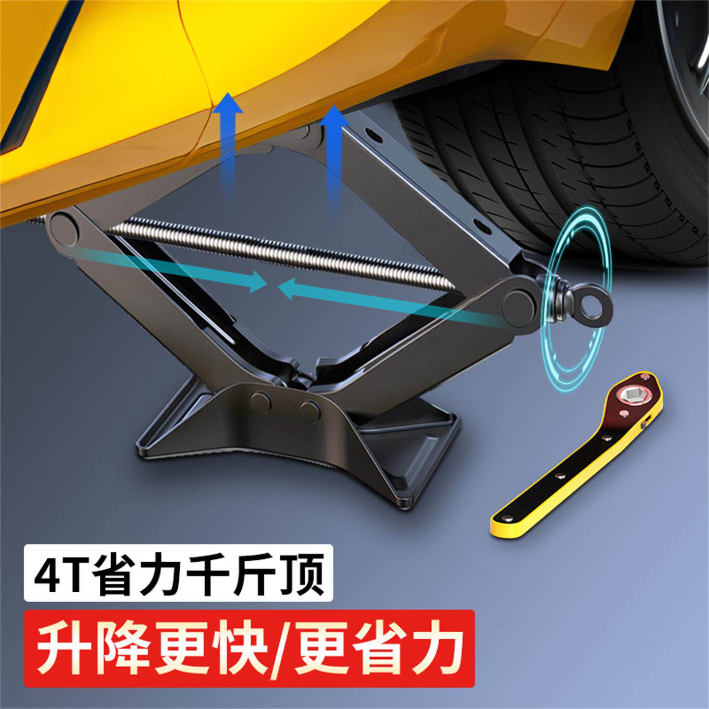 小汽车用小型千斤顶车载便携式3吨千斤顶轿车正品手摇suv小车货车