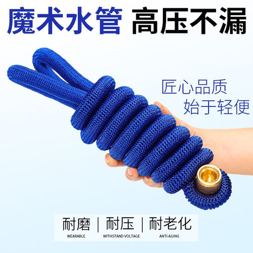 巨木伸缩水管洗车软管家用