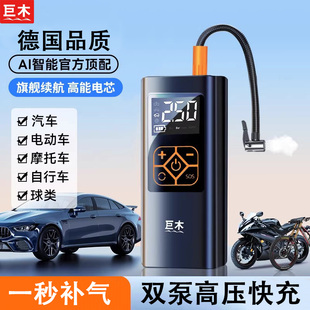 车载无线充气泵便携式 汽车用电动打气筒轿车轮胎压自动高压加气宝