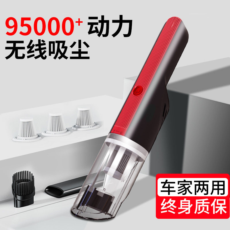 巨木车载吸尘器车用无线充电汽车家用大吸力功率强力小型手持迷你属于什么档次？