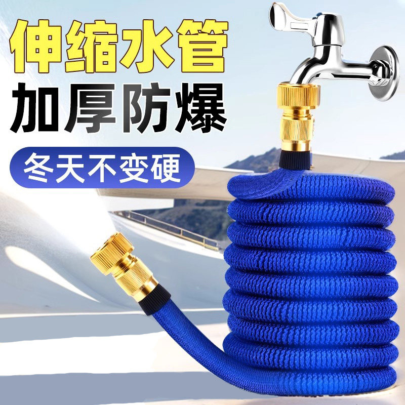 巨木伸缩水管魔术软管可伸缩图片