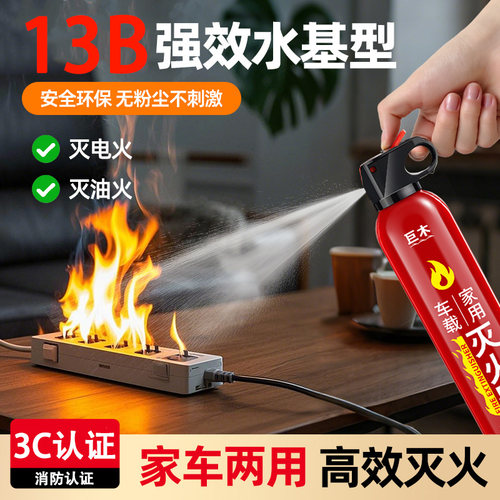 高温防爆 消防3C认证 年检必过 家车两用