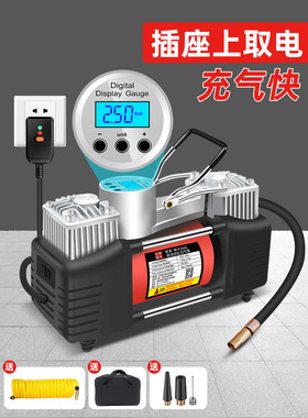 家用充气泵220v双缸高压大功率汽车轮胎电动打气筒篮球泳圈加气机