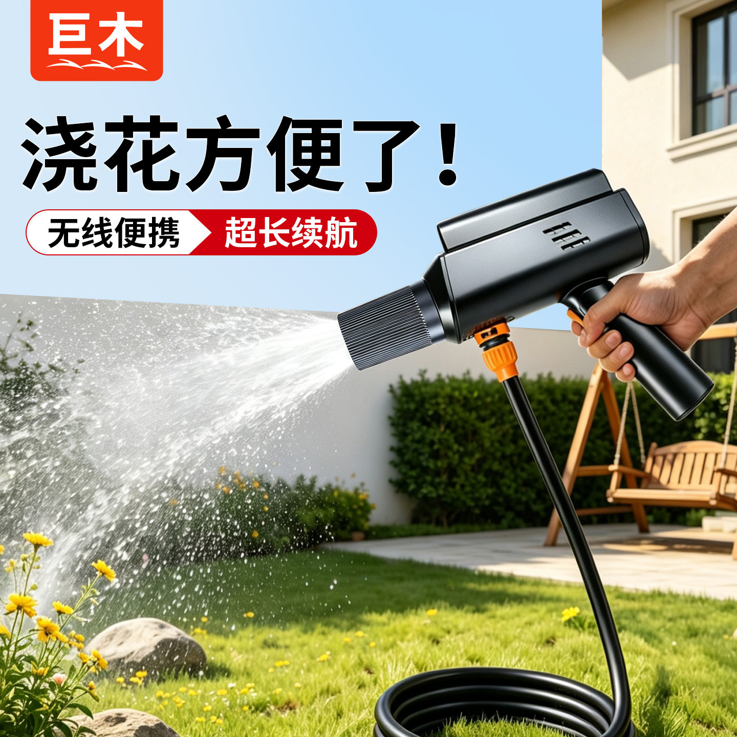 锂电高压水枪家用花圃浇菜庭院浇水清洗枪无线洗车机浇花园艺专用图片