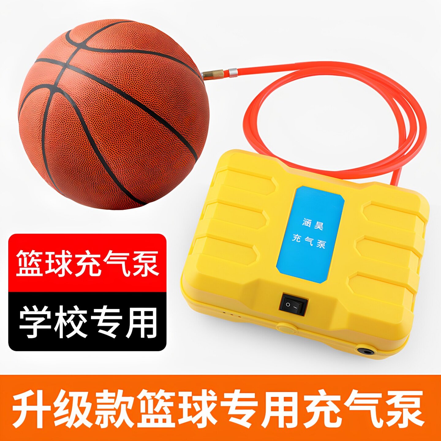 游泳圈充气机气泡柱打气筒