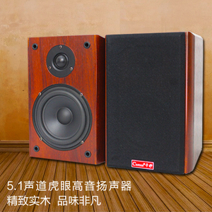 汽车改家用音箱汽车改装喇叭原车CD喇叭音响车载CD机高保真扬声器