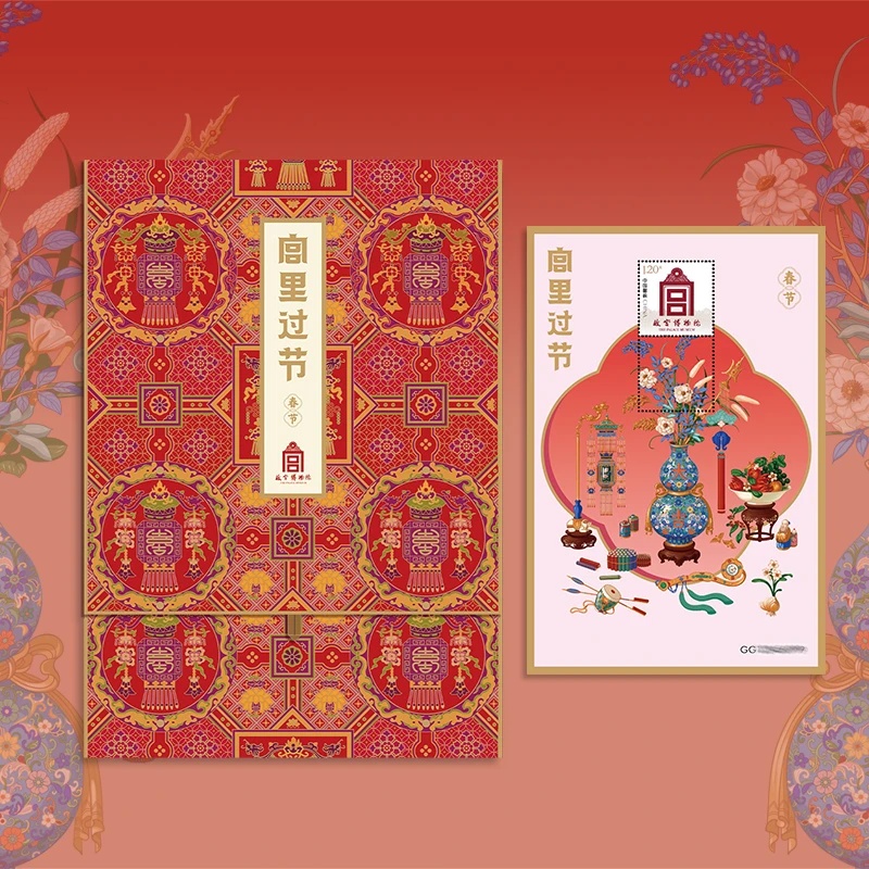 故宫博物院建院100周年邮纪念品