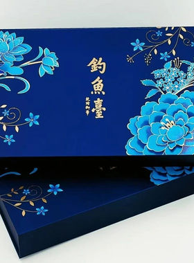 钓鱼台文创湖心亭分酒器礼盒 白酒伴侣 酒具特色礼物高档创意送礼