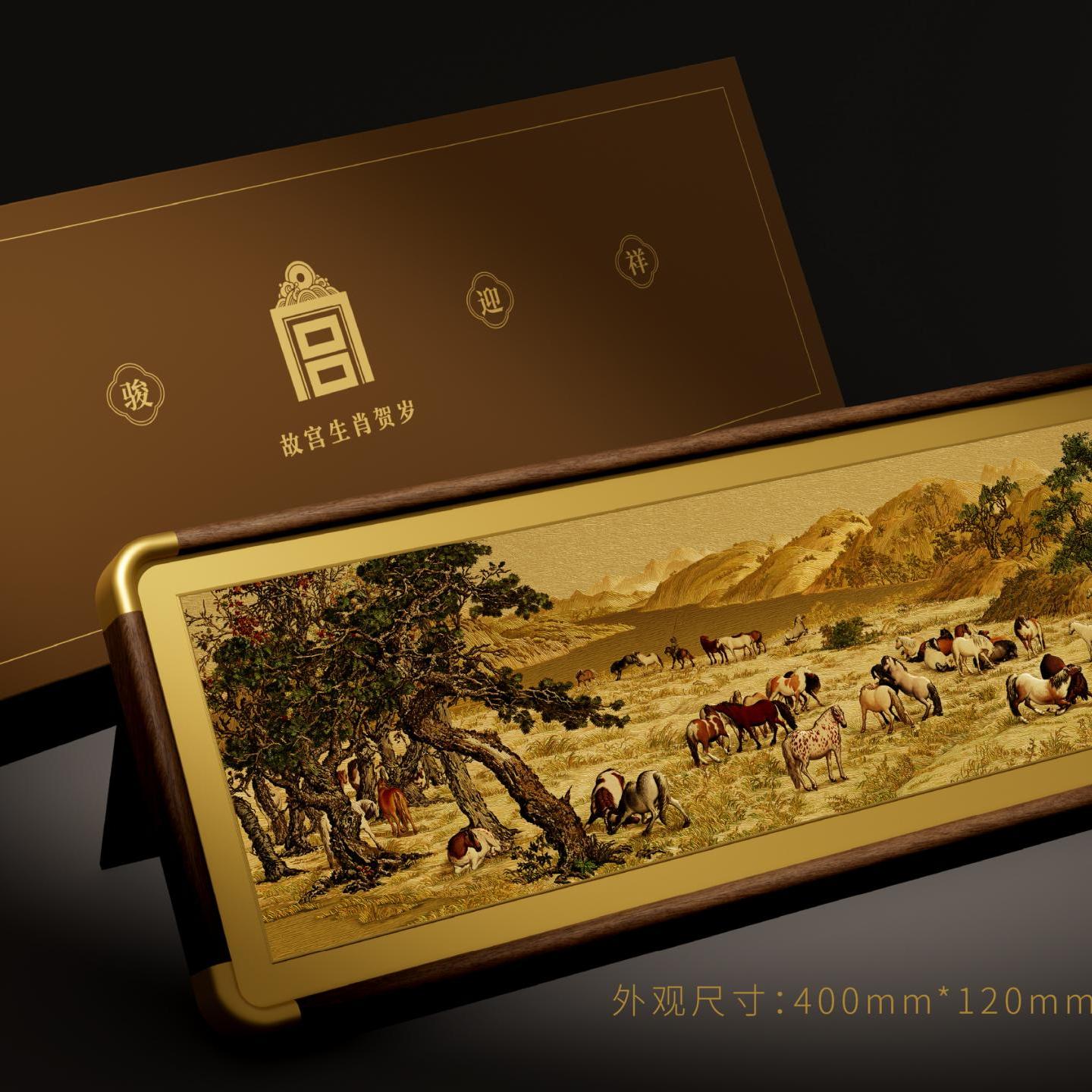 故宫文创故宫生肖贺岁百骏迎祥文物衍生品摆件2026故宫马年礼物