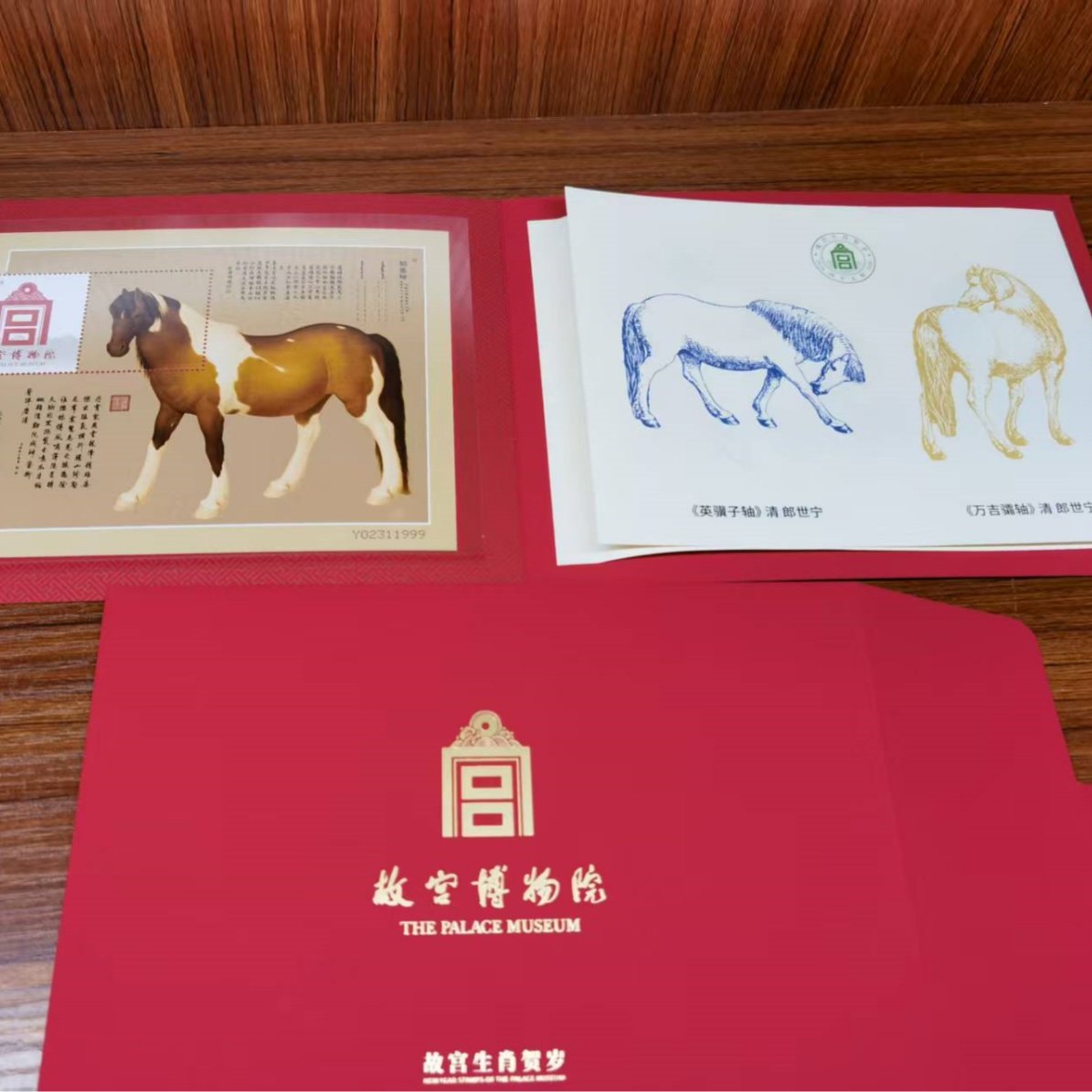 2026故宫文创丙午太和故宫生肖贺岁单枚个性化邮票盖章纪念款限量,节庆用品/礼品,文化创意邮册/出版物/徽章,淘宝优惠券,粉丝福利购,淘宝优惠卷