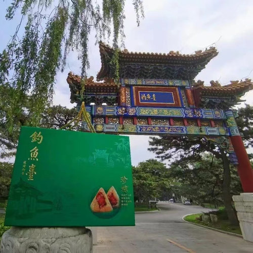 会堂佳品端阳月饼拍下联系改价