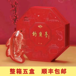 钓鱼汤圆年糕台新年春节礼盒整箱五盒顺丰包邮江米糕北京特产