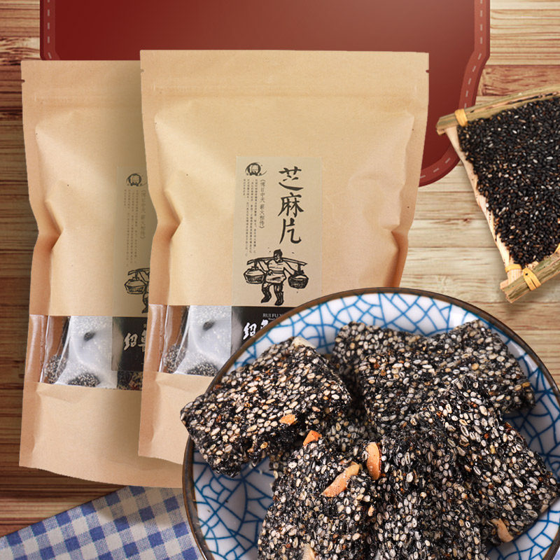 绍鲁糕饼黑芝麻花生糖500g黑芝麻酥糖饼手工糕点儿童孕妇零食