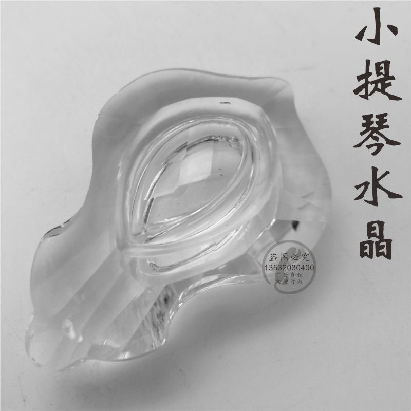 水晶吊灯配件大全DIY吊灯小提琴老式吊坠S形灯臂花碟金色吊饰挂件图片