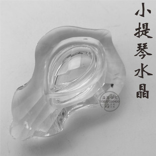 水晶吊灯配件大全DIY吊灯小提琴老式吊坠S形灯臂花碟金色吊饰挂件