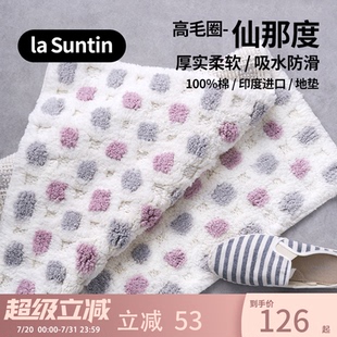 laSuntin仙那度纯棉地垫门垫加厚浴室地巾进门垫子卫生间卫浴家用