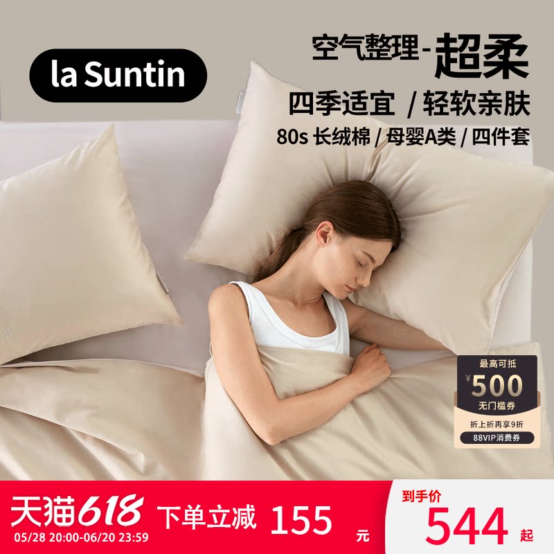 laSuntin�����޴����ļ��״��﴿ɫ�߼��б�ŷ��ȫ�޴��������׼�