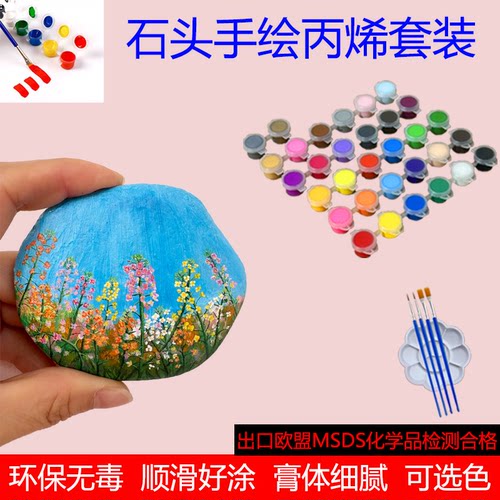 孩子在石头上diy自由涂鸦颜料丙烯颜料上色鹅暖石材料包画石头画