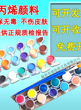 小丙烯颜料条环保幼儿园儿童防水12色套装diy石膏画密封小盒装3ml