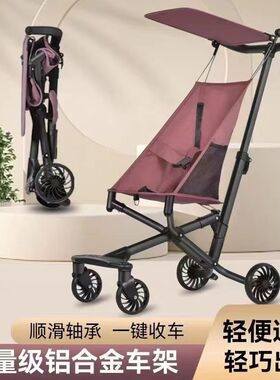轻便折叠遛娃神器口袋伞车小巧便携婴儿手推车宝宝旅行大童T18