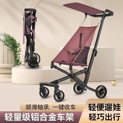 可登机一键折叠大龄外出手推车