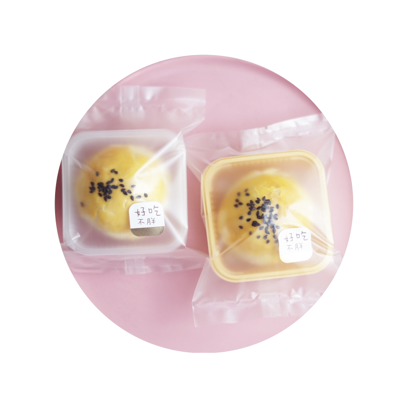 蛋黄酥包装袋含托机封80g加厚60克雪媚娘纸盒一次性独立袋子100份