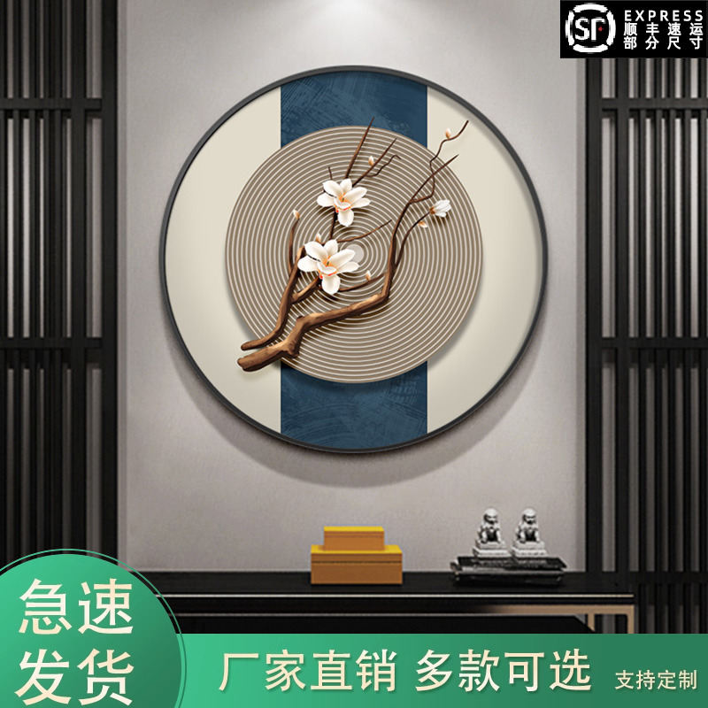 餐厅装饰画新中式入户玄关挂画圆形花卉画书房茶室进门背景墙壁画图片