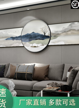 新中式客厅装饰画沙发背景墙水墨画书房茶室禅意组合壁画办公室画