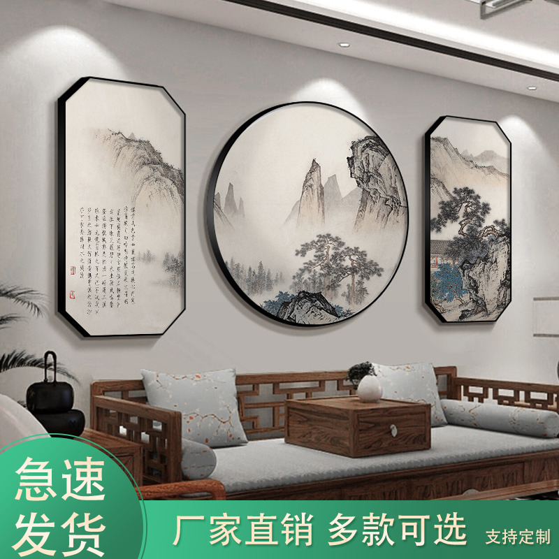 新中式装饰画客厅沙发背景墙组合挂画书房办公室三联风景画山水画图片