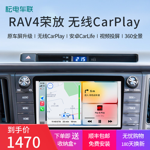 丰田导航模块价格 丰田导航模块图片 星期三