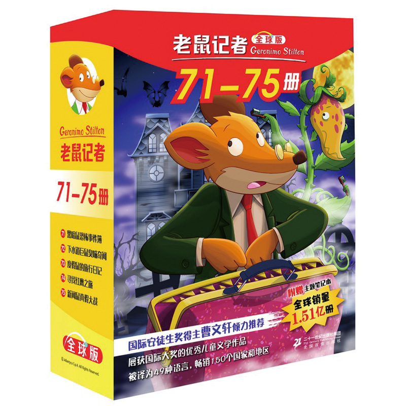 ȫȫ571-75 ٶͯ6-12ͯ鼮7-10һ꼶СѧĶ鼮ͯѧͼͯ 83Ԫ2(41.5Ԫ/)