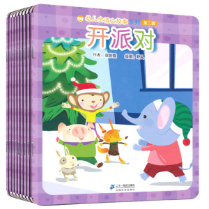 幼儿全语文故事系列第二辑（10册）幼儿园小班读物婴儿早教启蒙认知书籍学前班教材课外书看图识字讲故事幼小衔接0-1-2-3-4-5-6岁