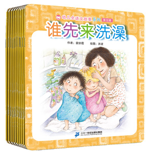 ty幼儿全语文故事系列第五辑（10册幼儿园小班读物婴儿早教启蒙认知书籍学前班教材课外书看图识字讲故事幼小衔接0-1-2-3-4-5-6岁