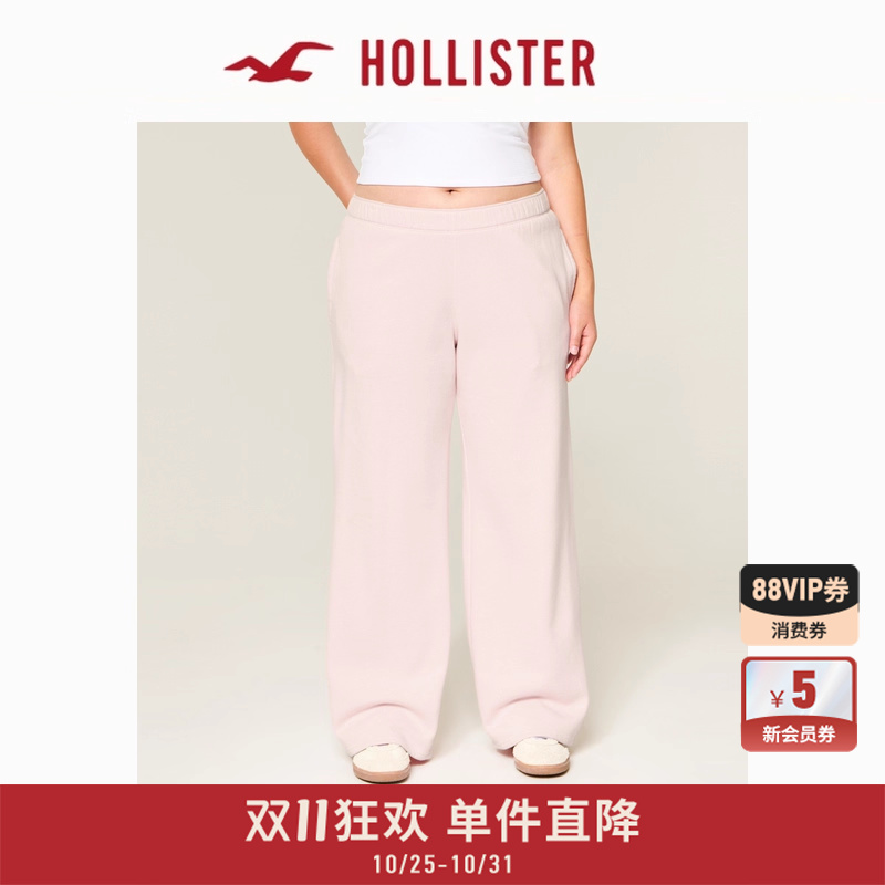 Hollister爱心贴布阔腿运动卫裤