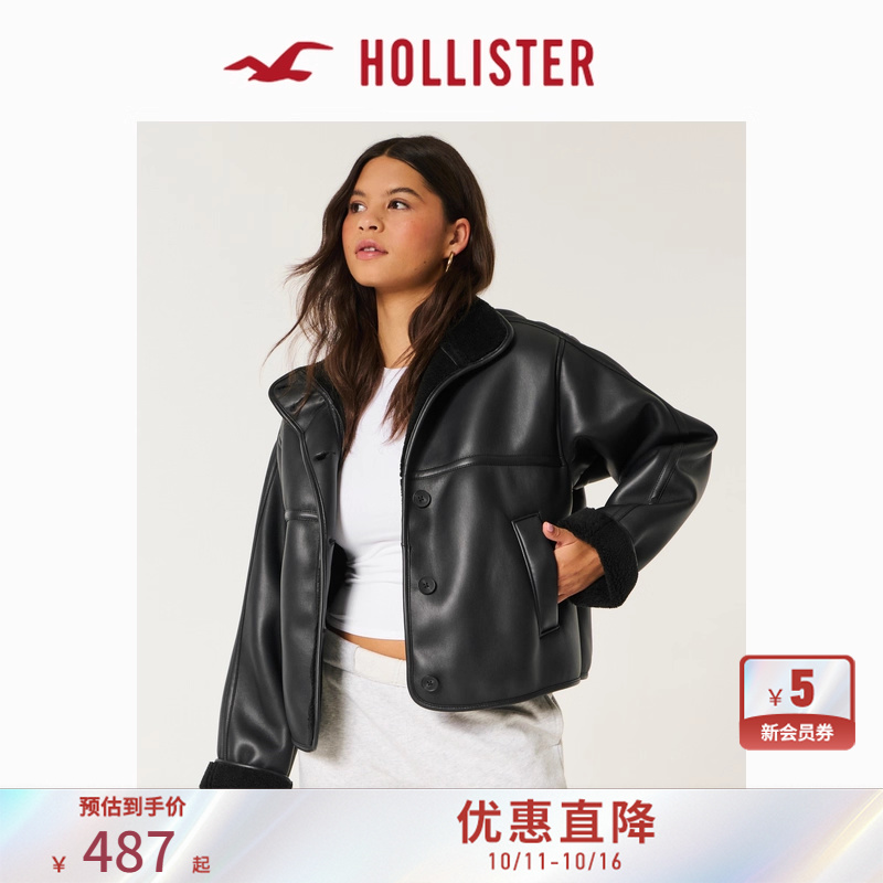 Hollister辣妹机车飞行夹克外套