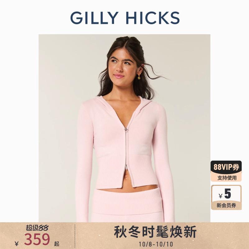 Gilly Hicks25秋冬新款辣妹修身连帽运动居家外套女装546-5030